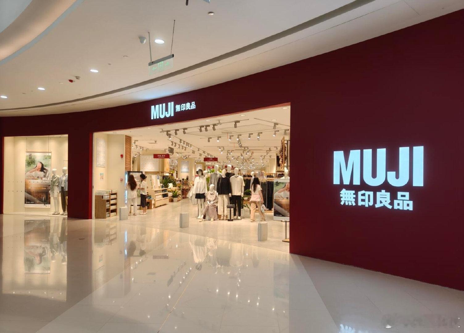 【无印良品质疑顾客偷窃两次翻包无印良品门店回应质疑顾客偷窃翻包】据正在新闻，8月