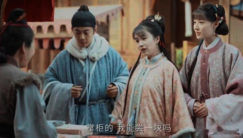 为竞选寿旸公主的贵妃生辰墨，李祯（杨紫饰）带领着言香兰、“正”弟们南京一行。
