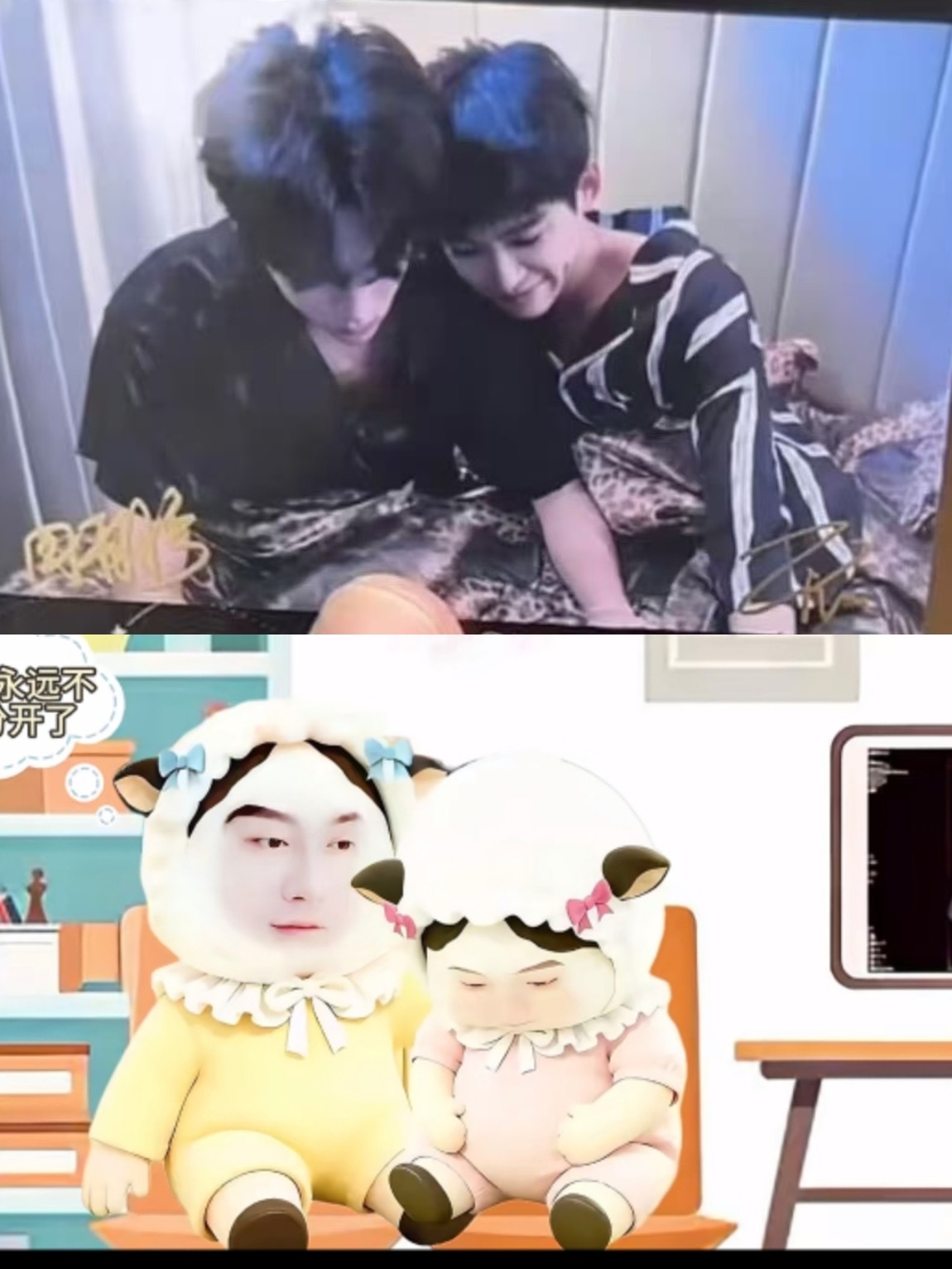 谁拼的图啊，你真是个甜菜~这不是一模一样么？老婆依偎靠在在老公肩膀上，甜蜜的小夫