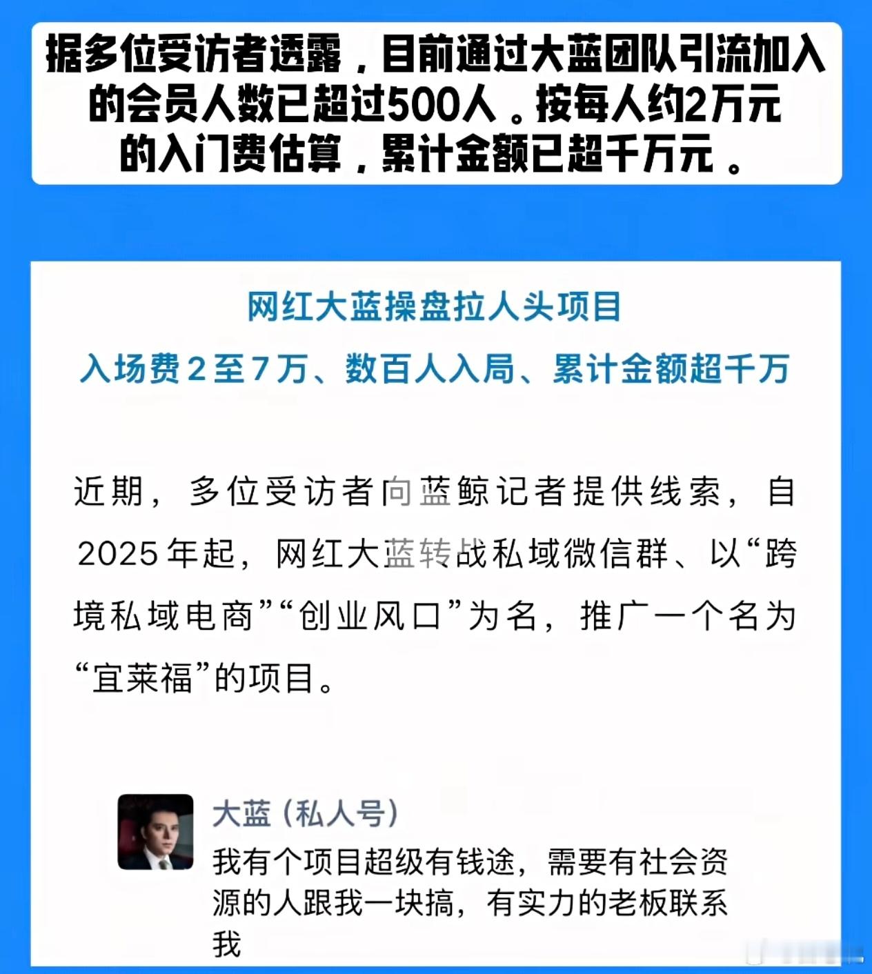 没有办法，这片土地的韭菜特别多。割了一茬又一茬，然后又冒出来了。平台已经封杀了这