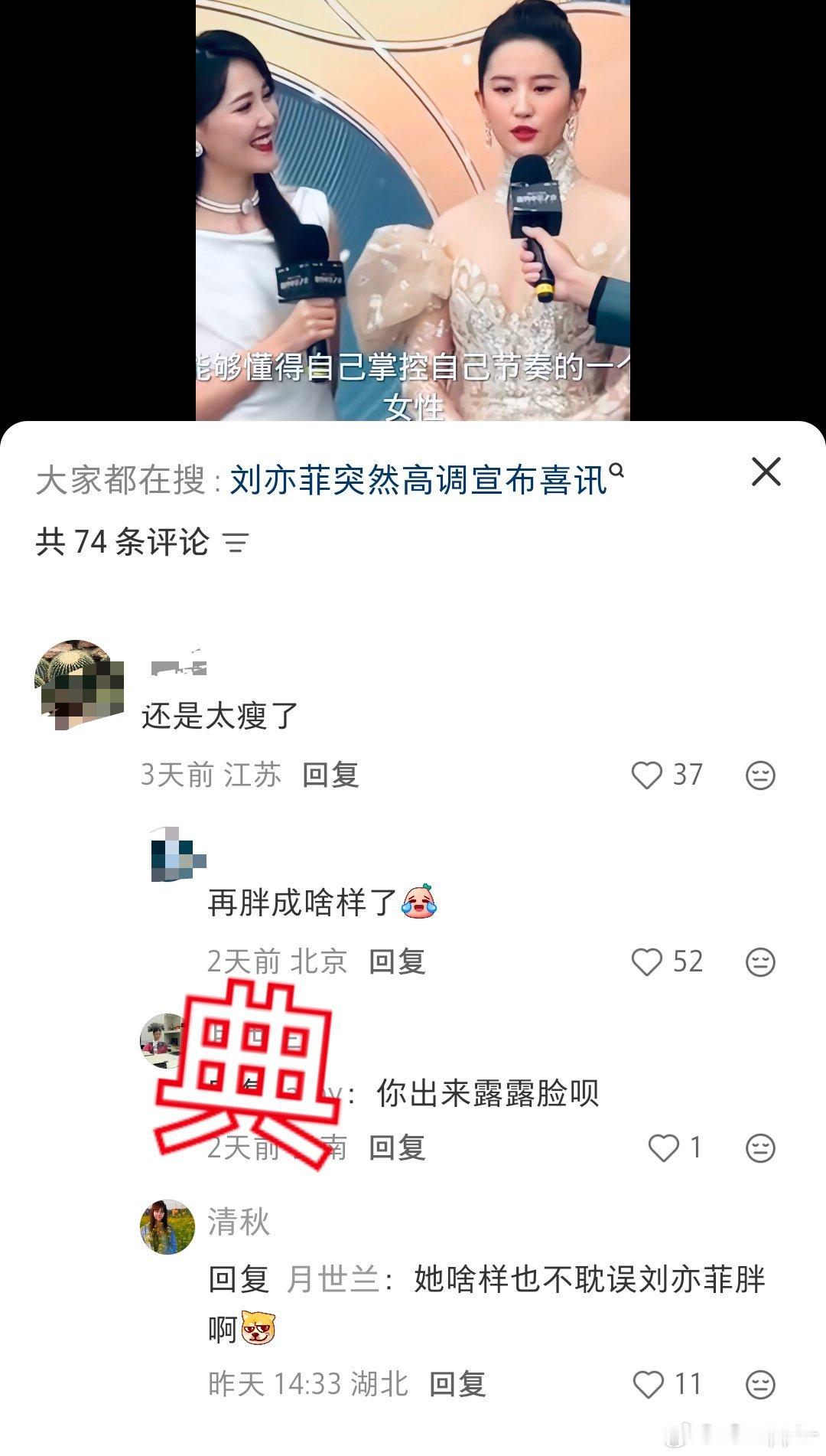 很神圣啊 