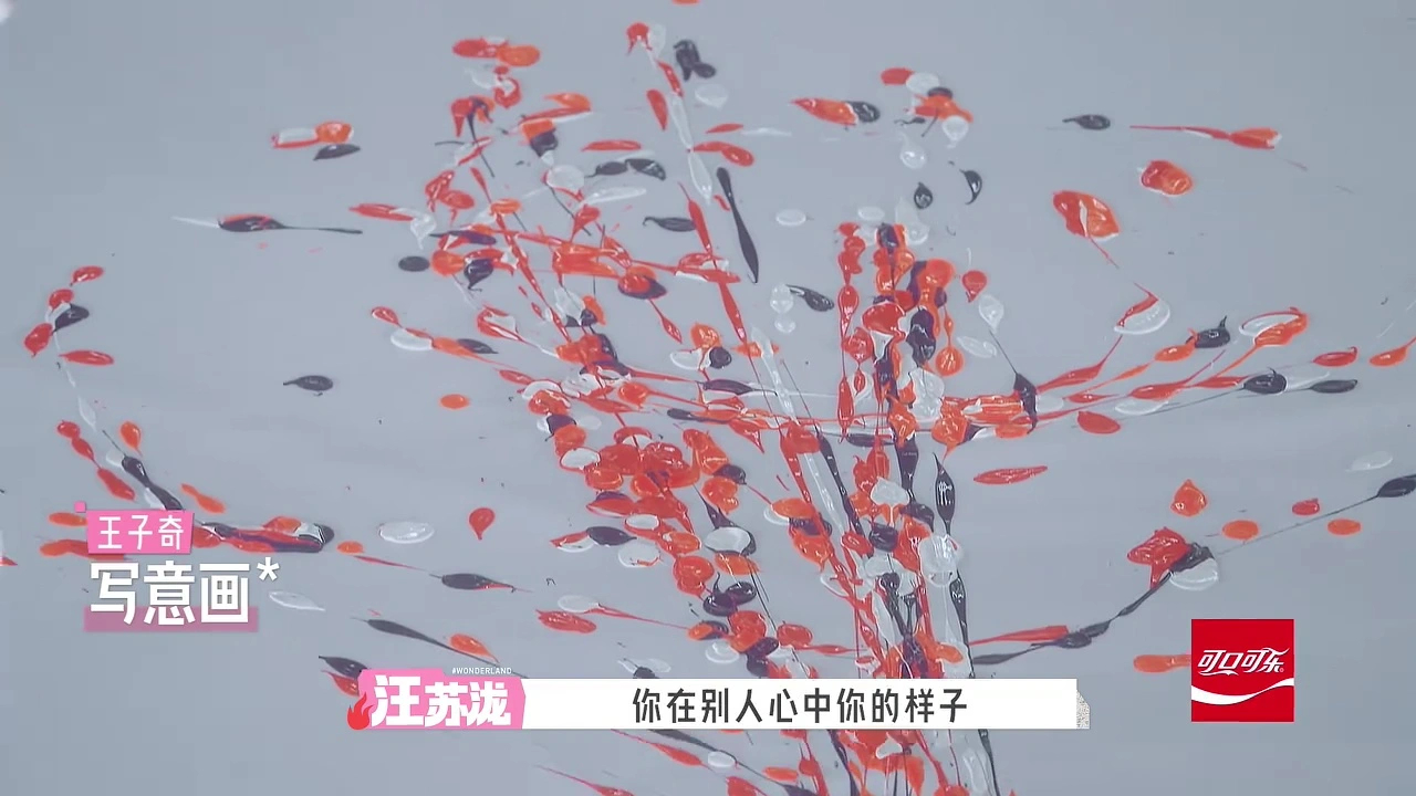 猪哥哥画画也很有自己的风格，一款唱念做打琴棋书画斧钺钩叉都能有模有样来一下子的技