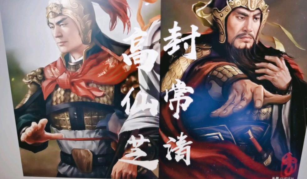 封常青。唐朝名将，前期投军于安西节度使夫蒙灵察麾下，后在高仙芝麾下任侍...