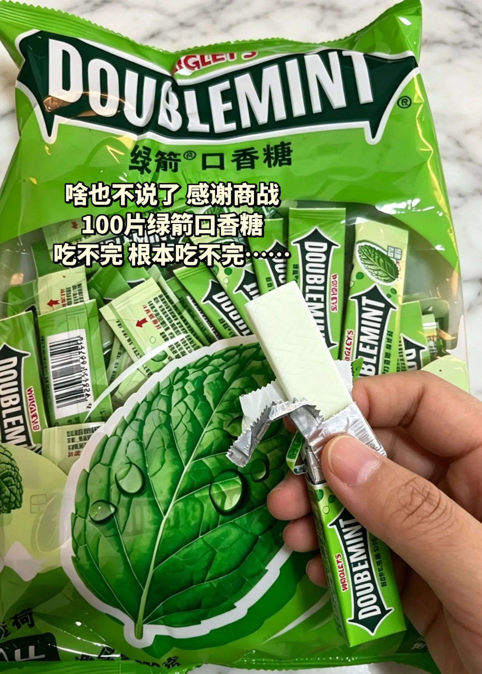 100片绿箭口香糖，吃不完根本吃不完。