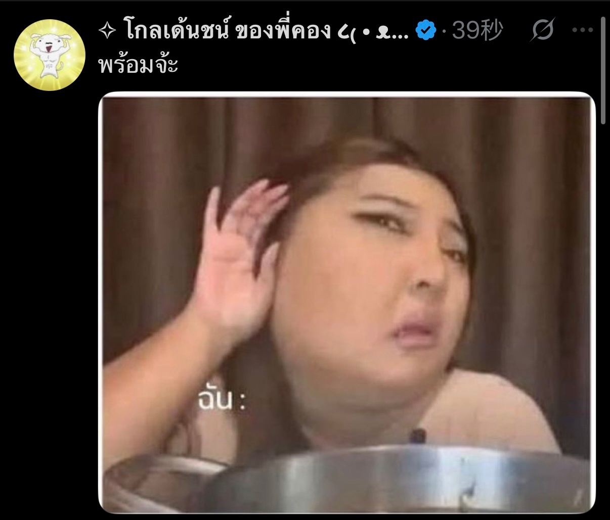 孩子留下一个表情就走了 让所有人都在： 