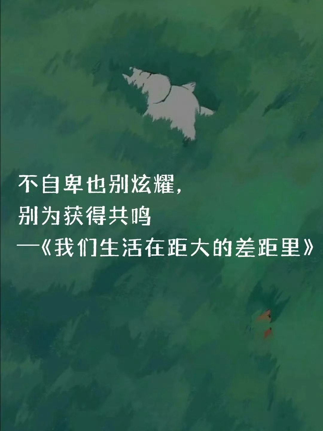 余华笔下的人间清醒 