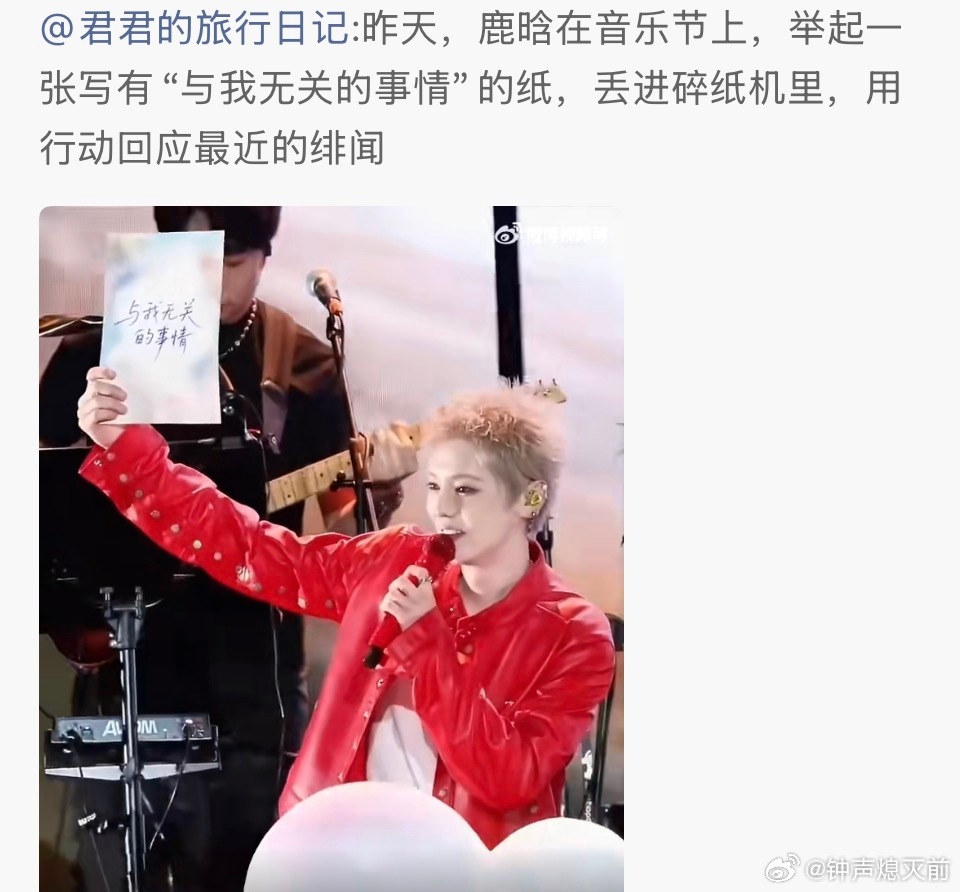 面对影响声誉的传闻，可以明说却非要绕弯