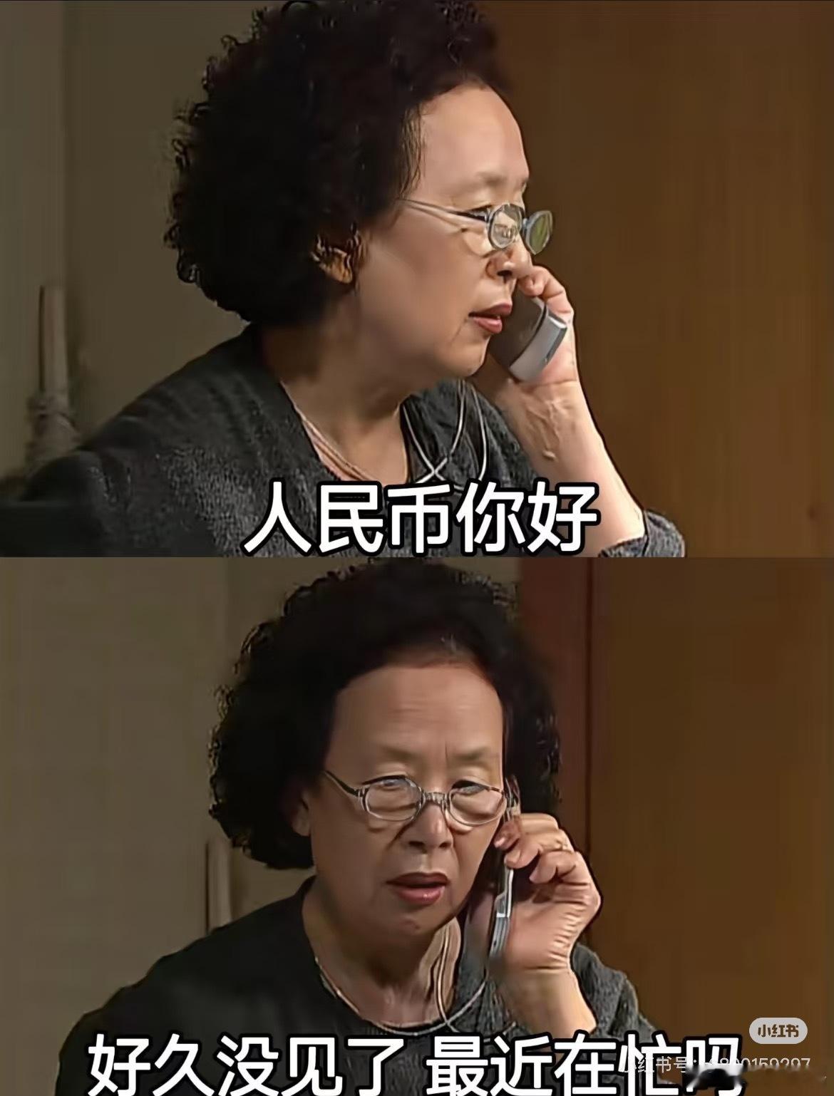 年轻的时候很穷  上班几年后  只剩下穷  不再年轻 ​​​