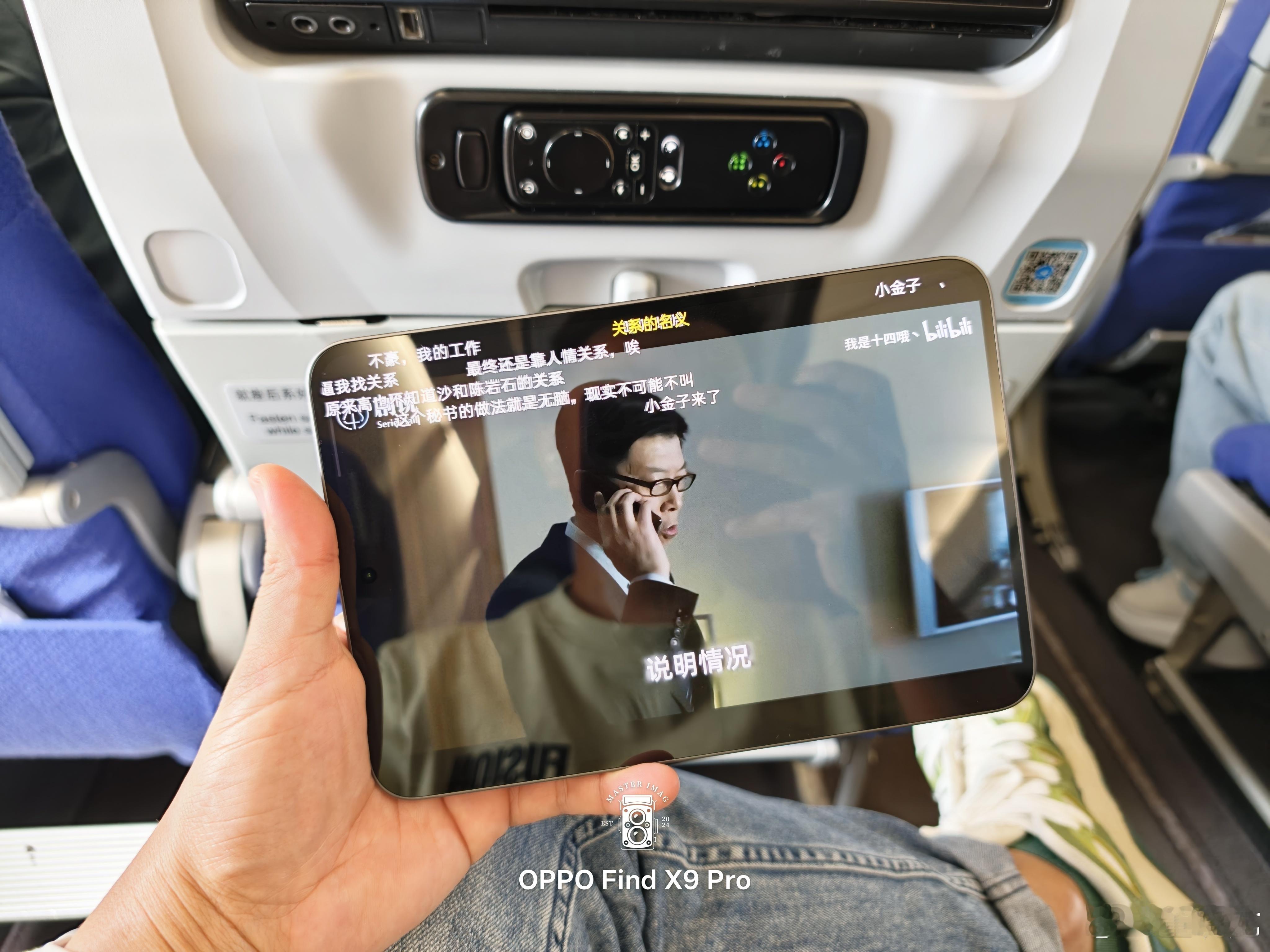 OPPO Pad mini成了出差神器，这才是平板最初的样子。 成都·成都双流国