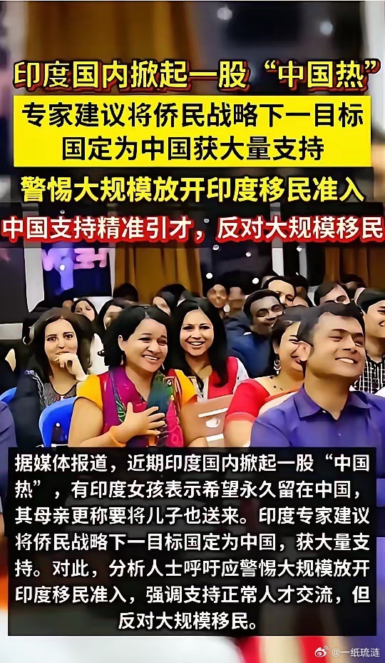 航班只送不接，居然停了回程航班。好几万阿三滞留在国内机场，这不是有意的是什么？！