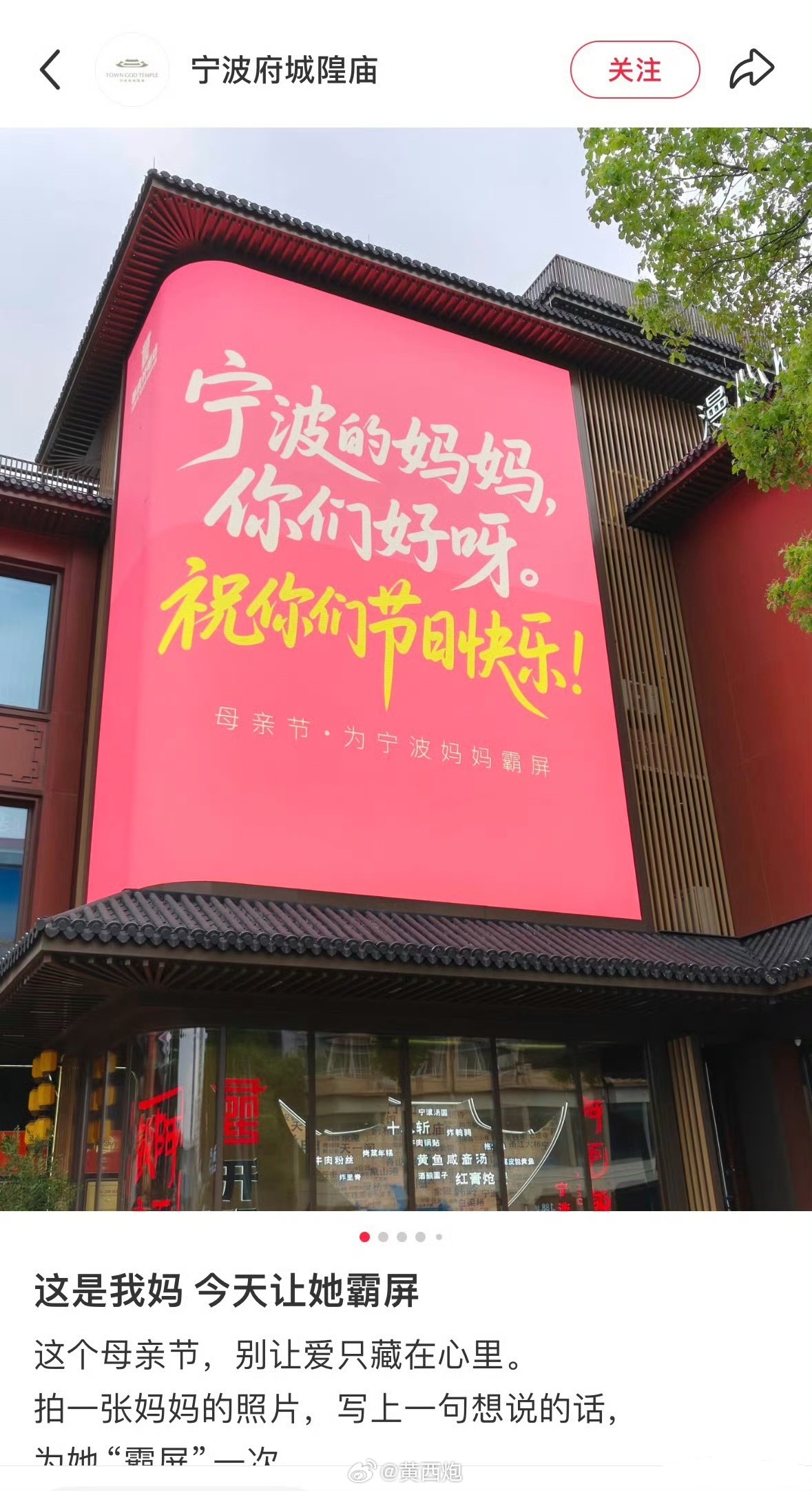 对比一下父亲节和母亲节文案，开始不说人话了！