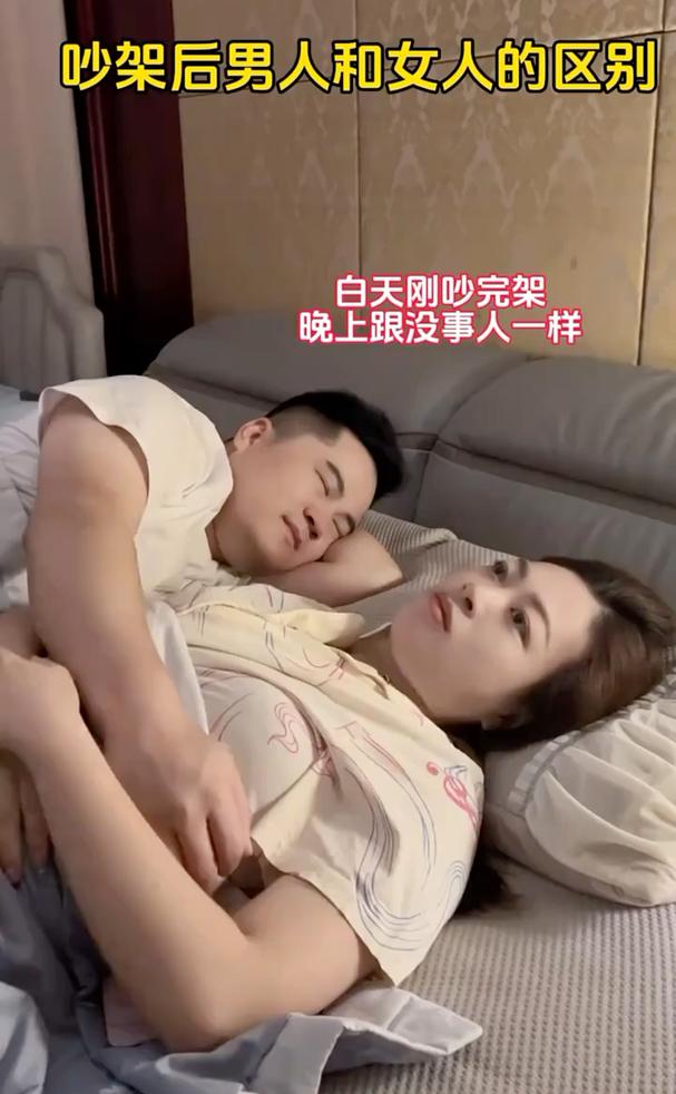 离婚炸。