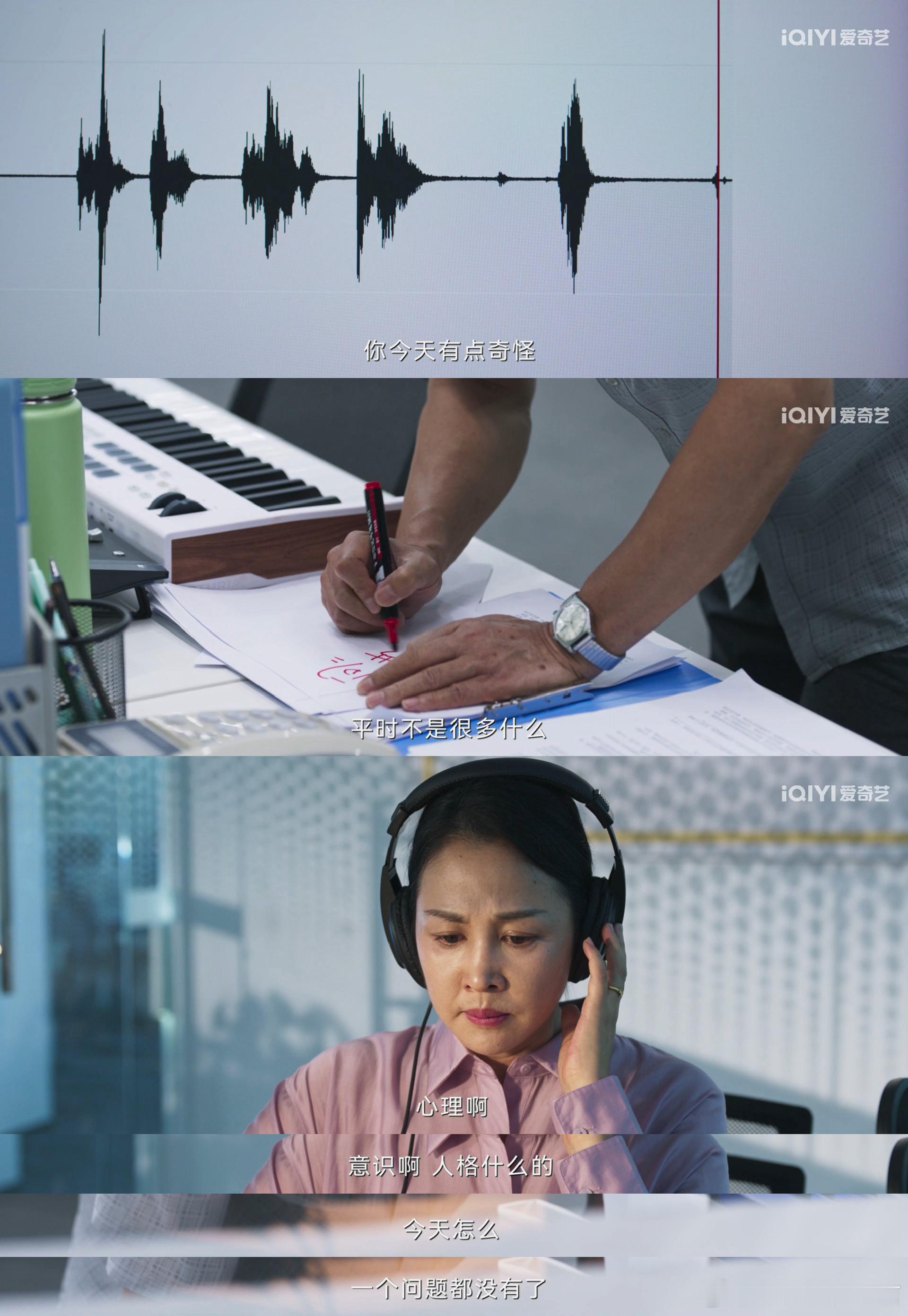 树影迷宫凶手贴脸挑衅电台主播 凶手毫无忌惮贴脸挑衅，这般猖狂行径，实在让人无法容