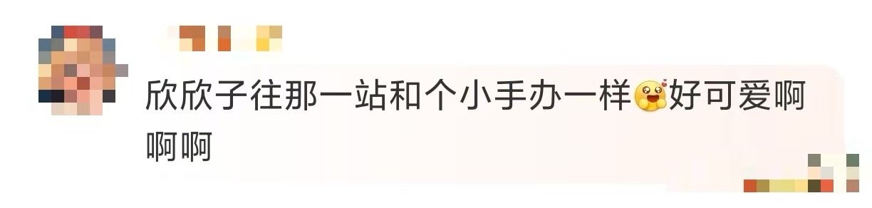 虞书欣 往那一站和小手办一样  不得不说虞书欣很懂粉丝，冷天漂亮亮相，像小手办一