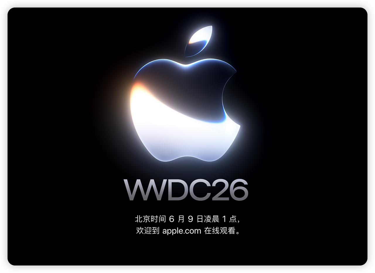 半小时后iOS27发布