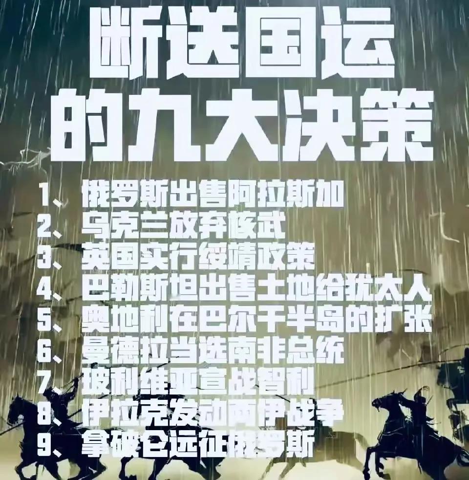 看来，网友们都在研究世界历史了。
          推荐以色列历史学家的一本经