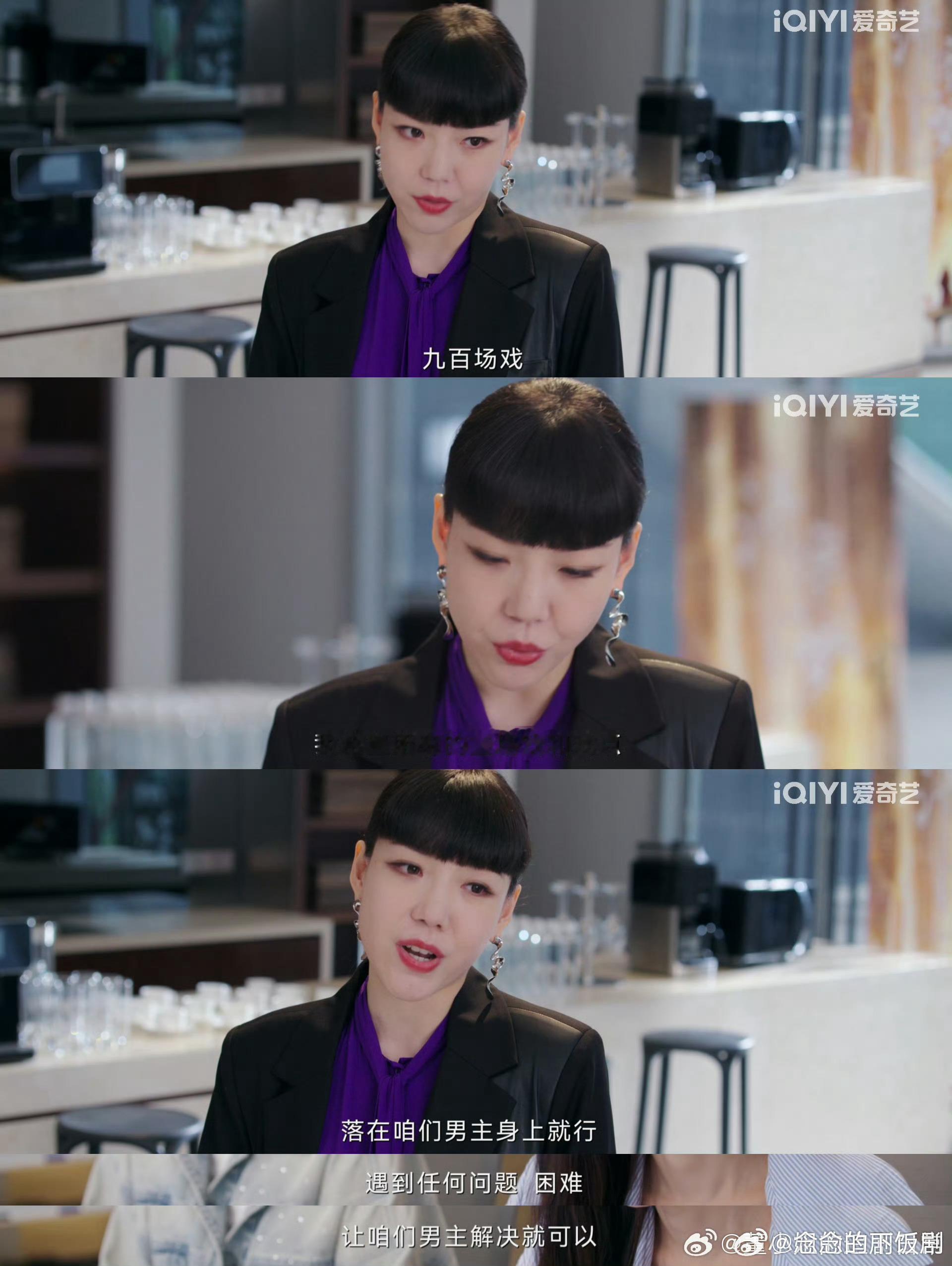吴莫愁演刘宇宁经纪人《书卷一梦》开播就放大招！吴莫愁演刘宇宁经纪人太惊喜了！她怼