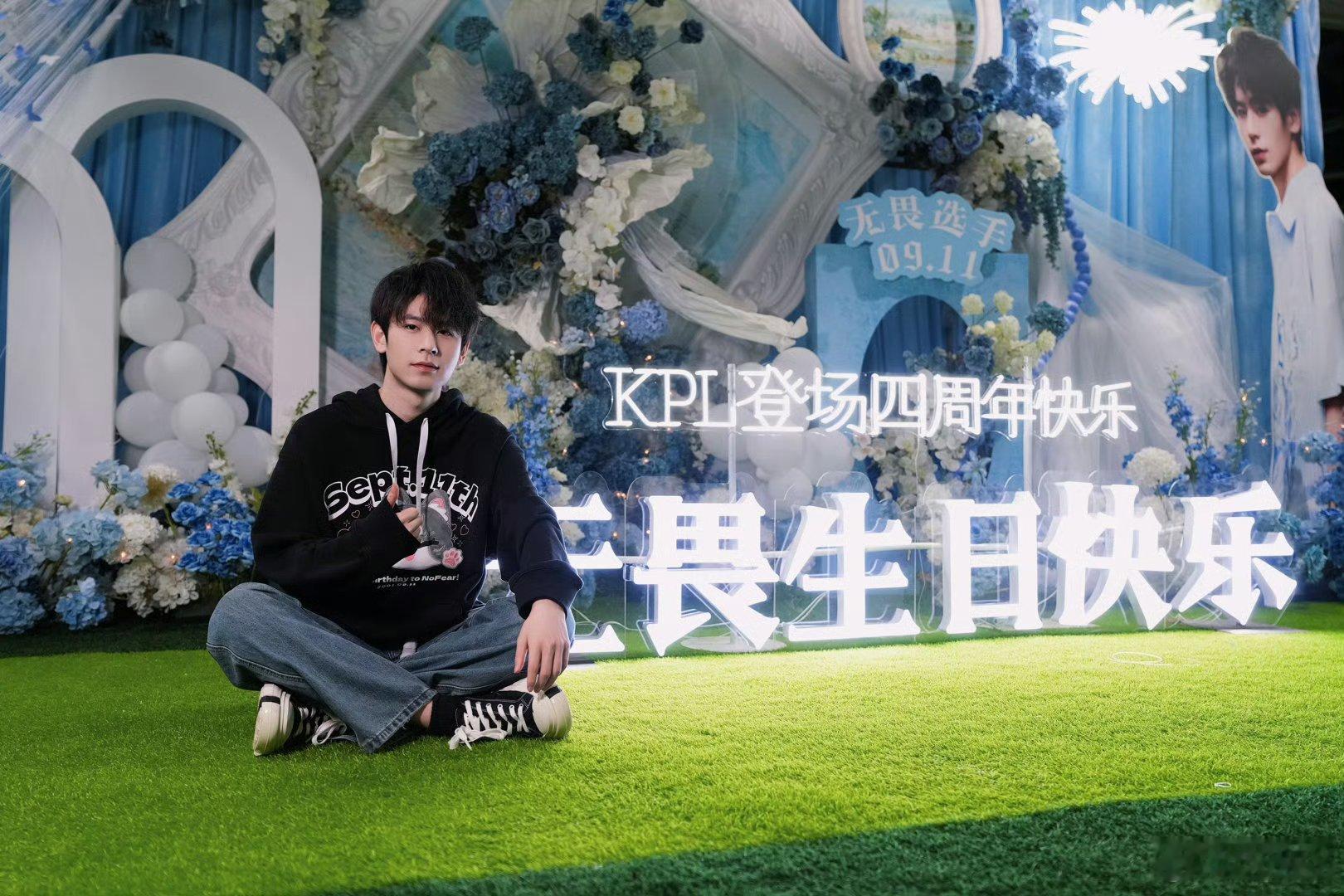 无畏NoFear 4.12日贴贴 