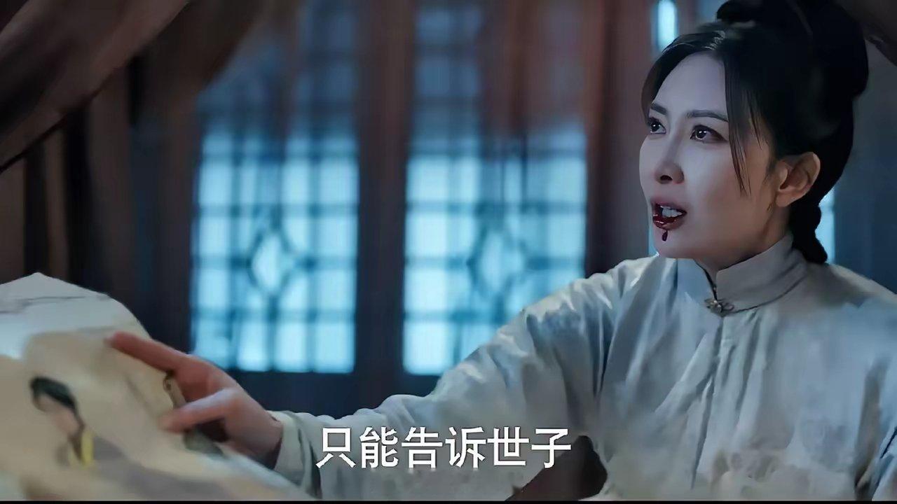 《九重紫》原来，宋宜春并不是害死宋墨母亲蒋惠荪的罪魁祸首。 