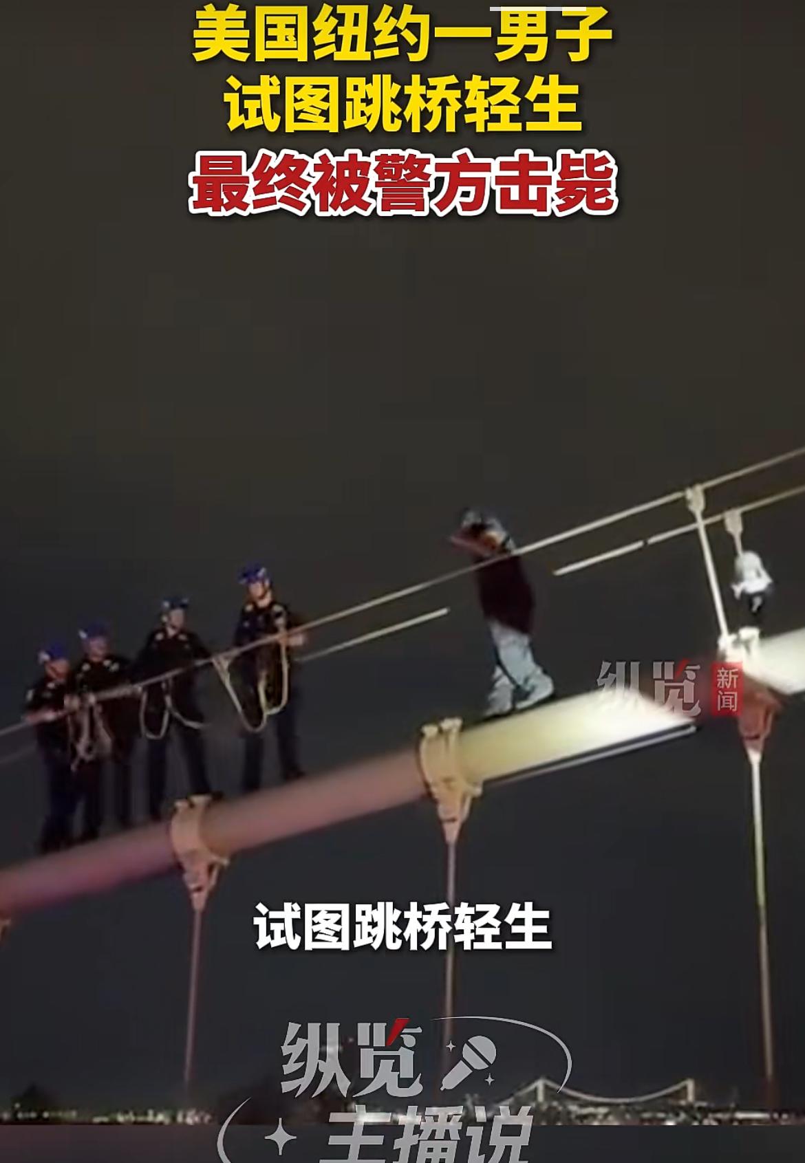 成功阻止了他轻生，但是命只有一条啊😂
