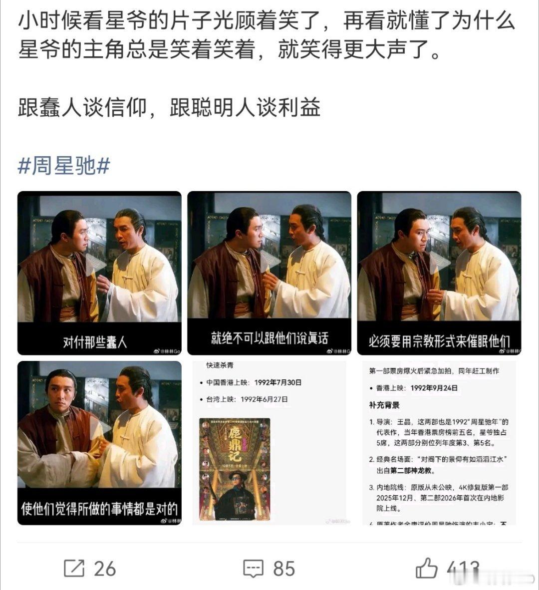 DeepSeek让英伟达市值一夜蒸发4万亿这都是谁想出来的传播主题词啊。真正有点