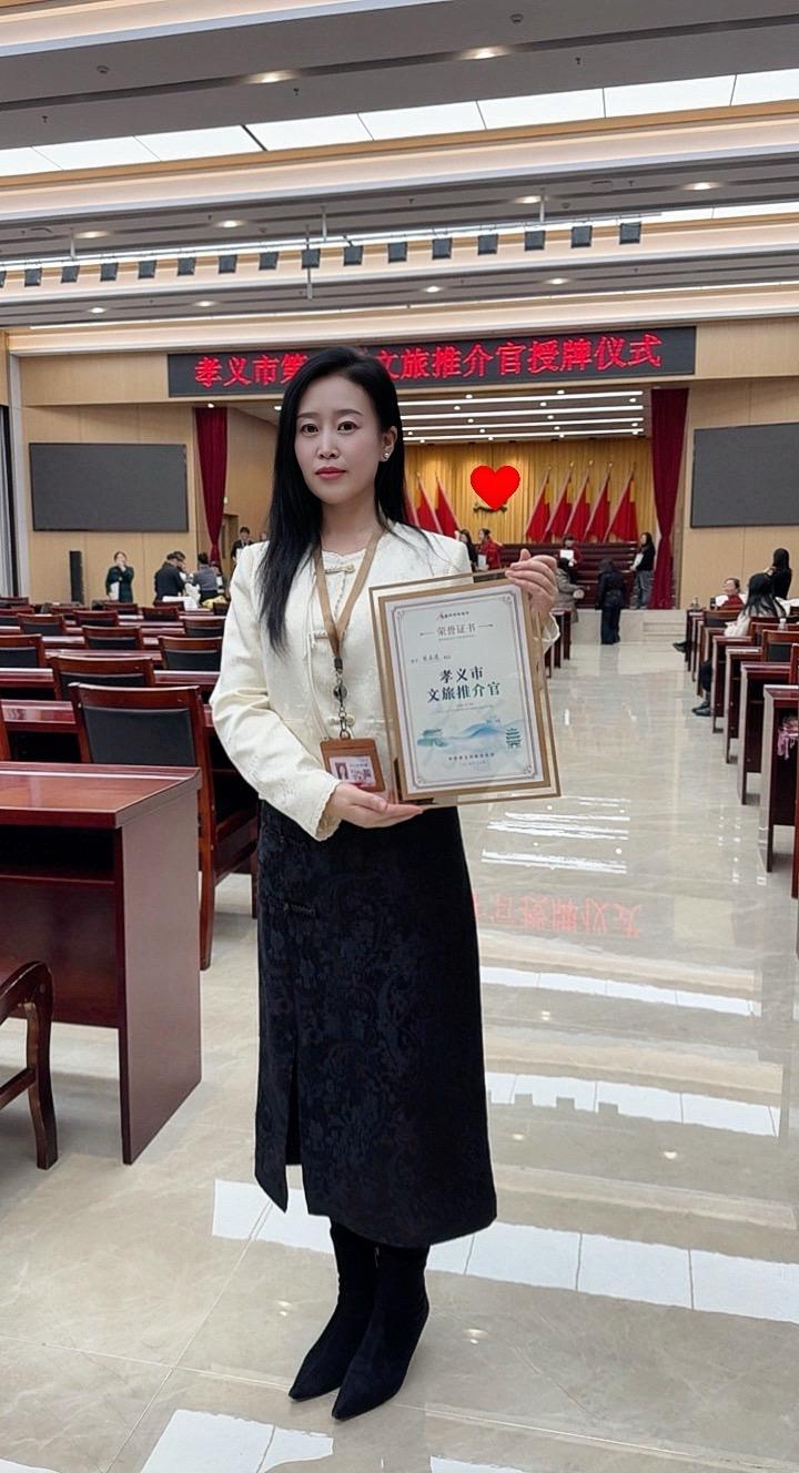 一纸聘书，一份使命。今日，孝义文旅推介官正式持证上岗！从热爱家乡的市民，到传递城