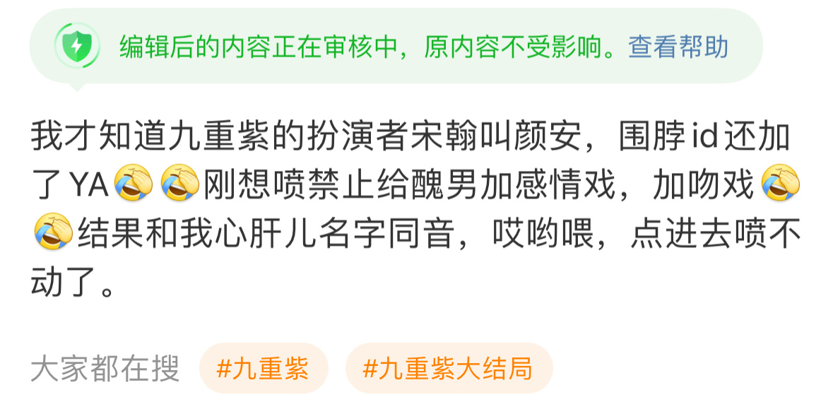 有啥好审核的？？？ 