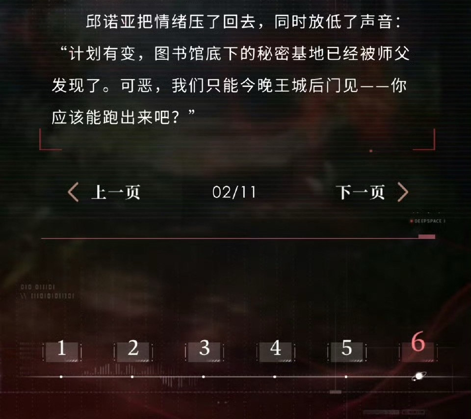 为啥总喜欢给坂本回子安插跑路剧情到底要跑路多少次 