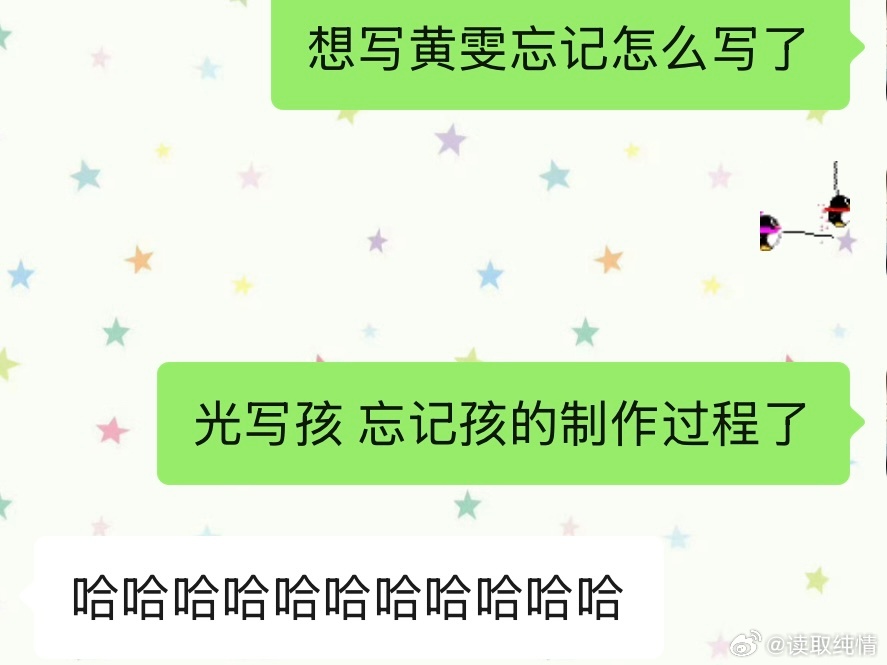 怎会如此…… 