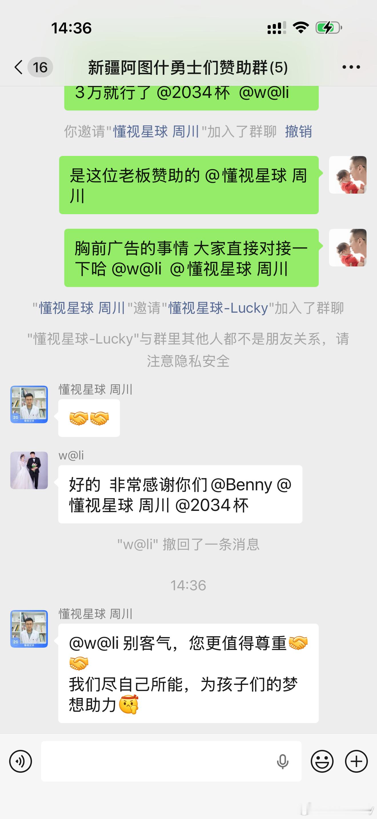 新疆阿图什费用问题已经解决，感谢懂视星球 