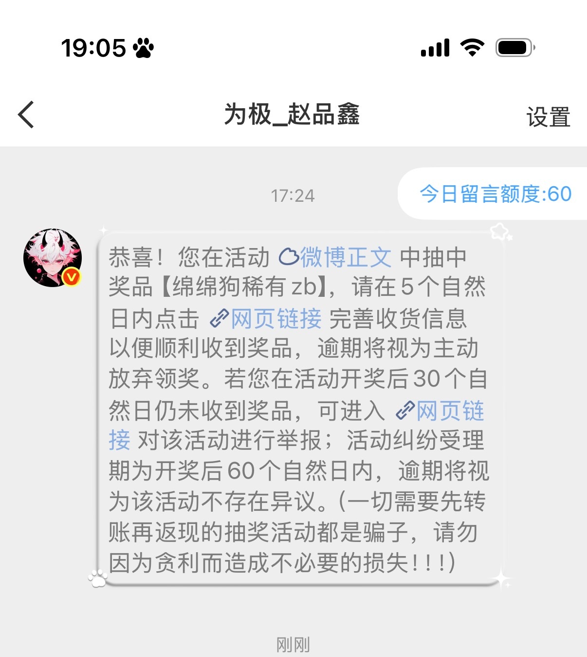 等一下 