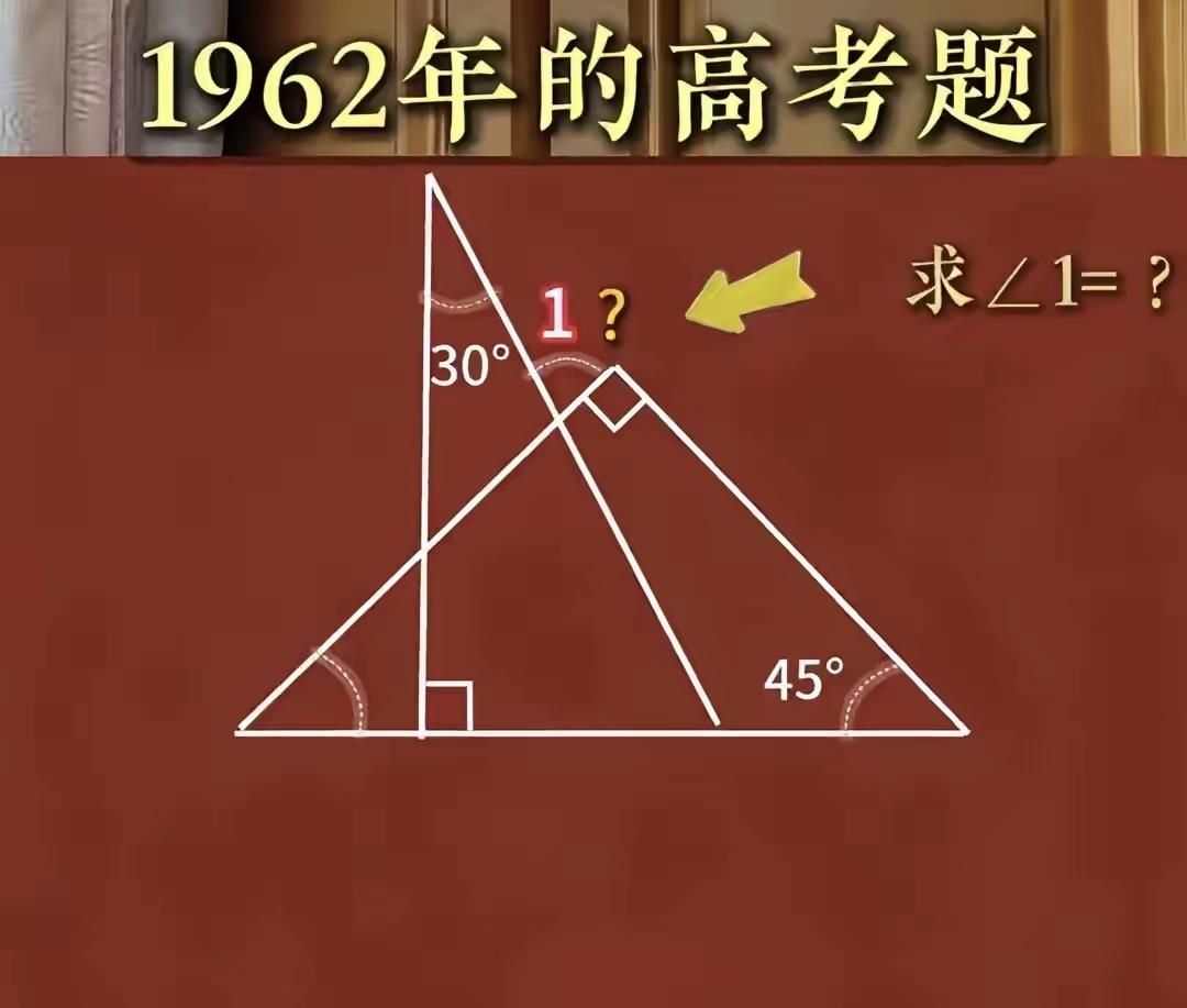 当年的高考题，难吗？