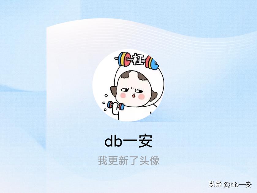 快来看看我新换的头像吧