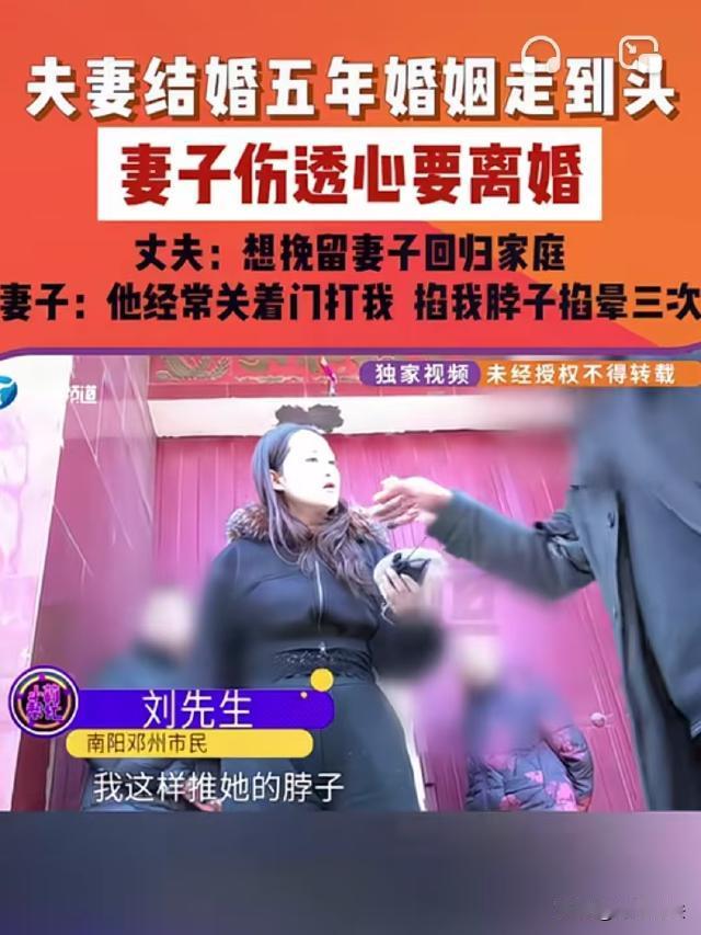 河南邓州，刘先生和妻子结婚5年，还有一个3岁半的儿子，可一个月前，姨姐突然谎称要