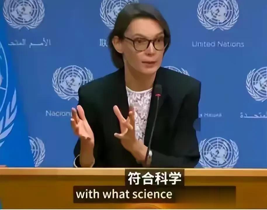 联合国：相信日本排海核污水是安全的，我们尊重他们的决定。
8月24日，联合国发言