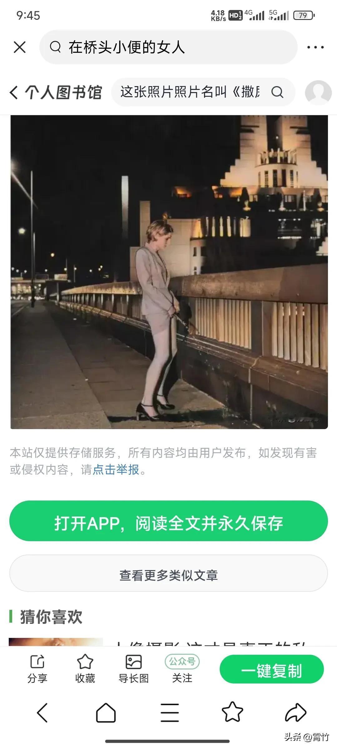 惊掉下巴！98年伦敦桥边这一幕，到底啥情况？
 
今儿给大伙分享一张超有梗的老照