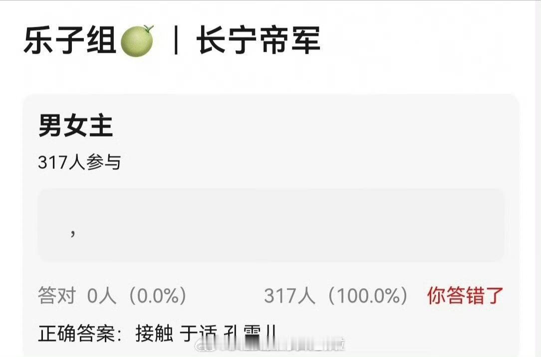 瓜主爆料于适、孔雪儿有望合作古偶，这也是大IP吧