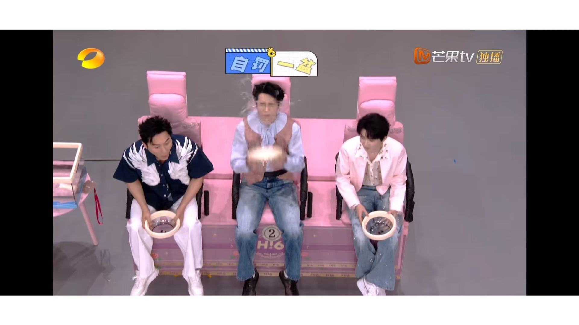 黄子弘凡泼自己看呆马嘉祺《你好星期六》惩罚还没开始，黄子弘凡自己先泼自己一盆，马