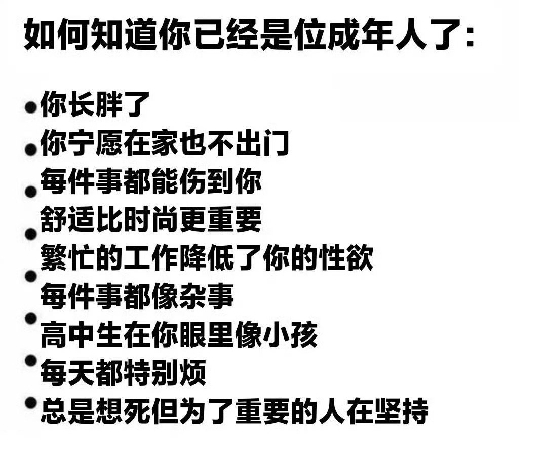 如何知道你已经是位未成年人了？ ​​​