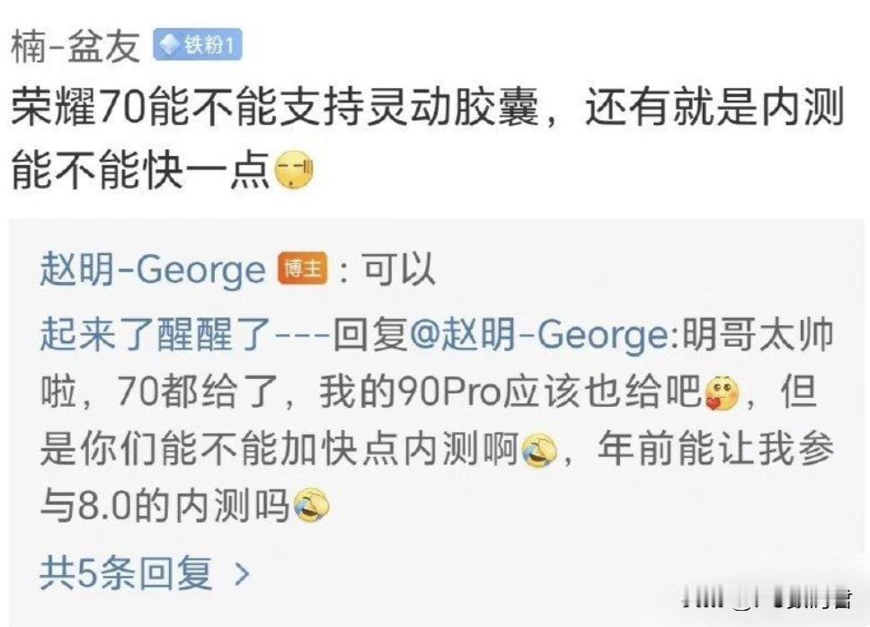 荣耀灵动胶囊为什么没有？给你解答一下
    很多人都在问我升级的荣耀Maigc