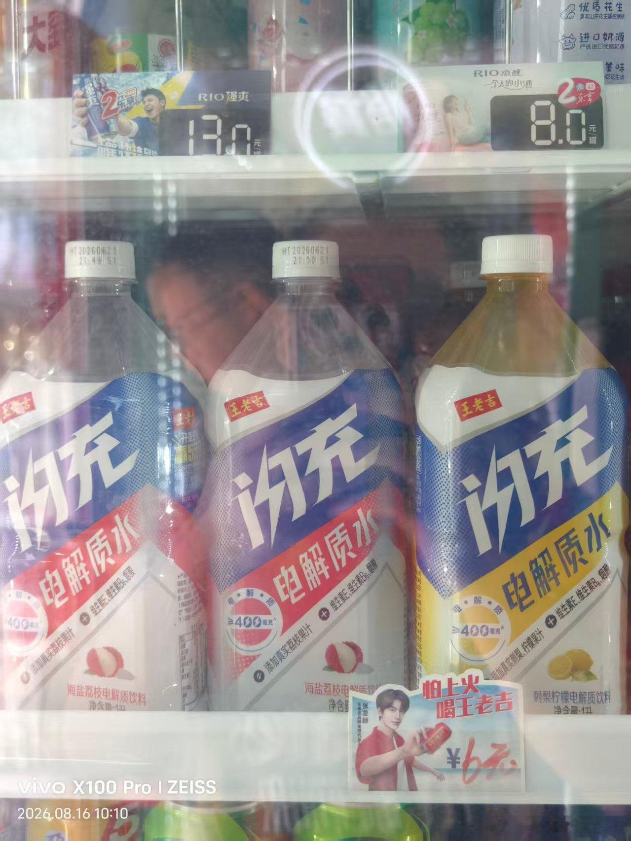 深入人心唯有闪充 