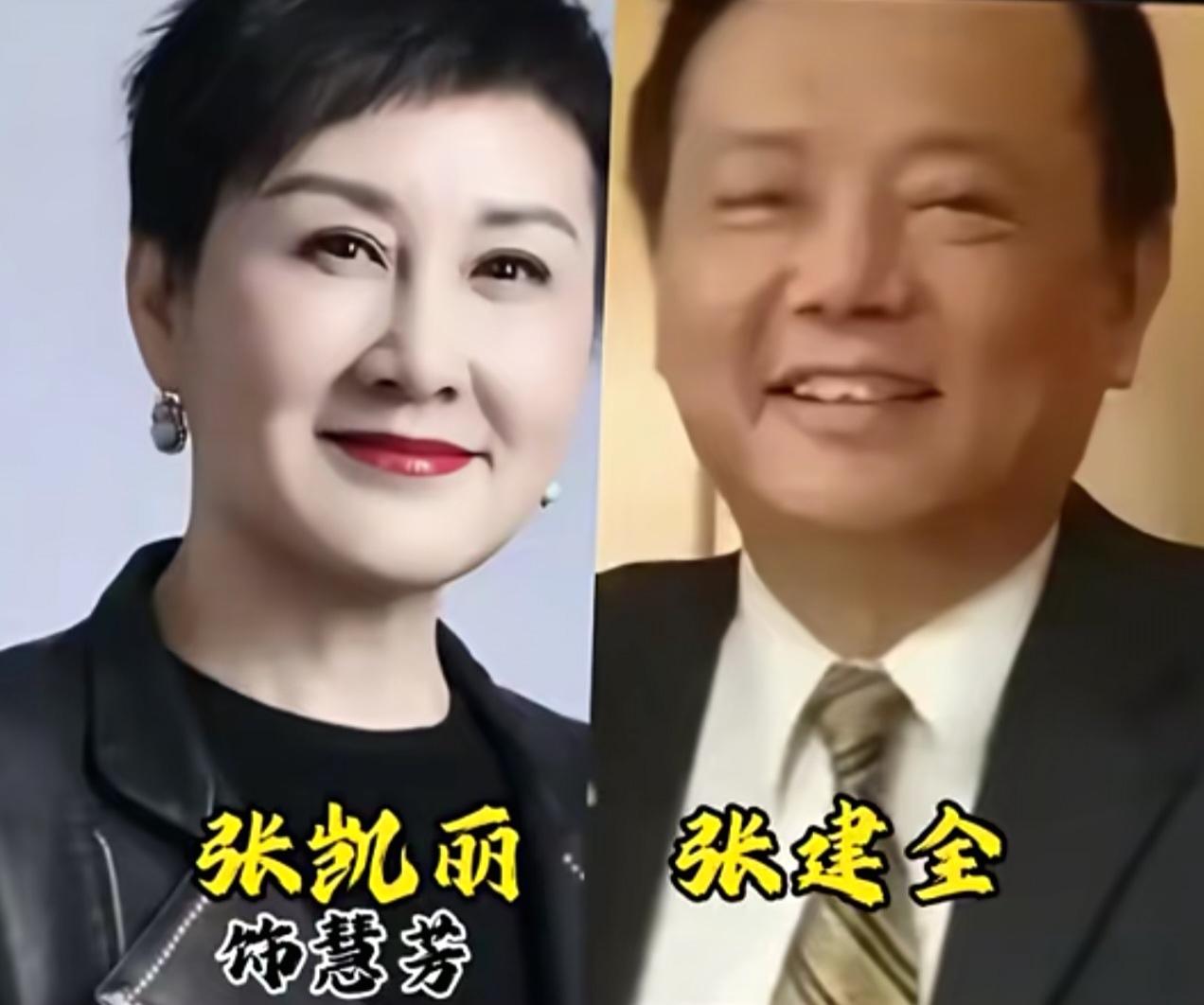 原来《渴望》里的老戏骨，现实里都是神仙眷侣
戏里演绎世间悲欢，戏外携手相守几十年