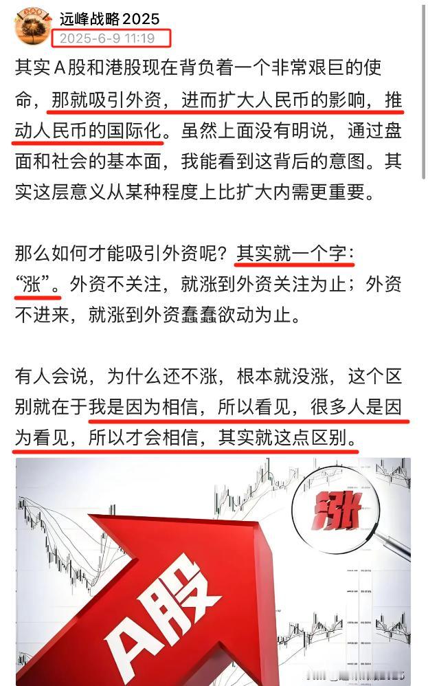 大盘全天高开高走，热点板块也是高举高打，两市总计4000多家上涨，涨多跌少，有震