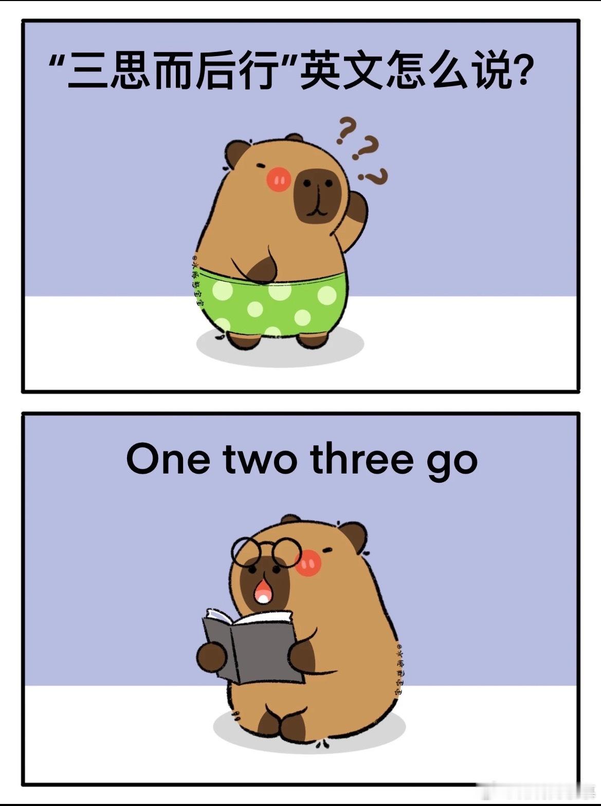 中国汉字文化，博大精深 