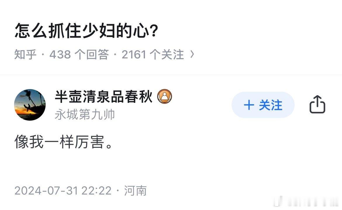 #帅哥地带# ​​​