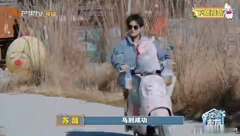 下一期快乐老友记梦回07快男快乐老友记  不必刻意煽情，只要他们同框，就是回忆杀