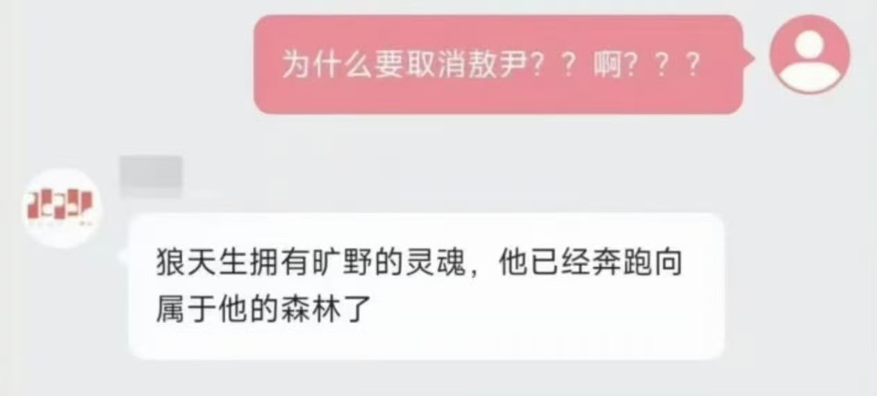恋与深空 狼婶儿们，你们也别伤心了，你们可以继续玩游戏呀，只不过你老公回森林了而
