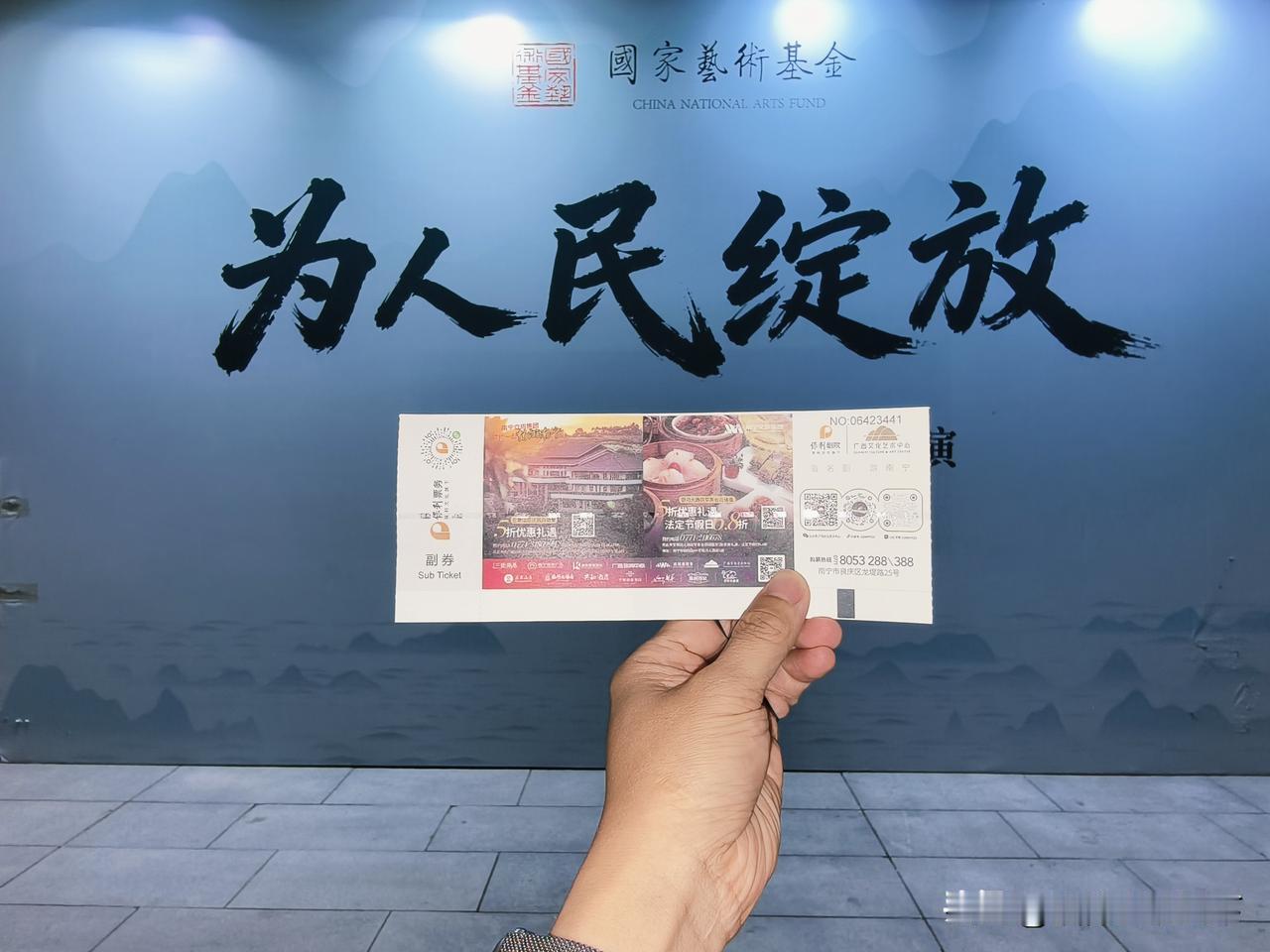 第一次看话剧，看不懂。笑死🤣