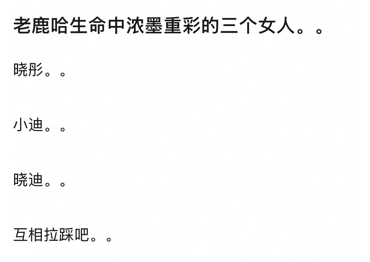 笑到玻尿酸移位 