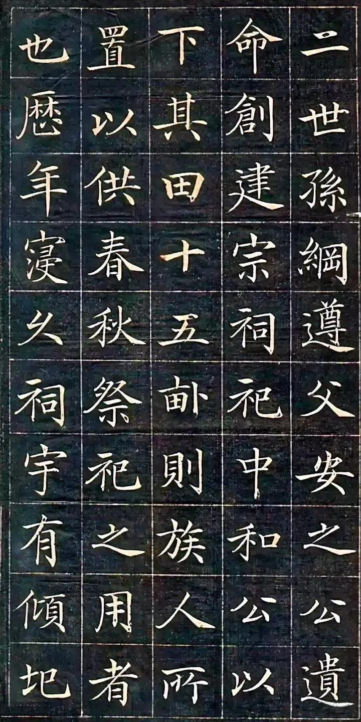 清代的楷书之美，来的更直接、更干脆，不需要有很高的欣赏眼光，美丑一目了然，这样的